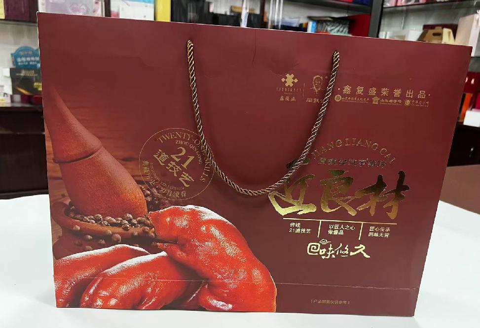 宁陕礼品盒定制